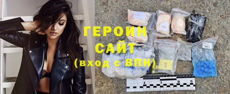 продажа наркотиков  кракен как зайти  ГЕРОИН Heroin  Верхняя Тура 