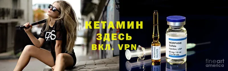 Кетамин ketamine  OMG вход  дарк нет наркотические препараты  Верхняя Тура 